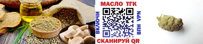 где продают   Короча  Еда ТГК марихуана 
