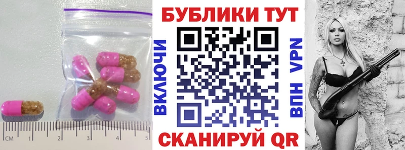 гидра зеркало  Короча  ЭКСТАЗИ Дубай 