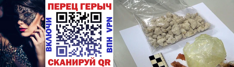 Героин хмурый Короча