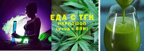 кокаин Воткинск