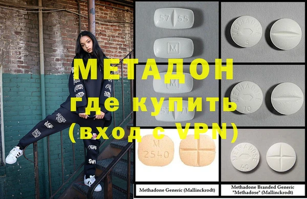 мдма Балабаново