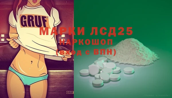 крисы Беломорск