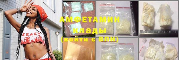 экстази Балахна