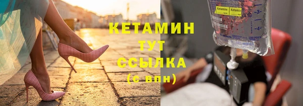 спиды Богородск