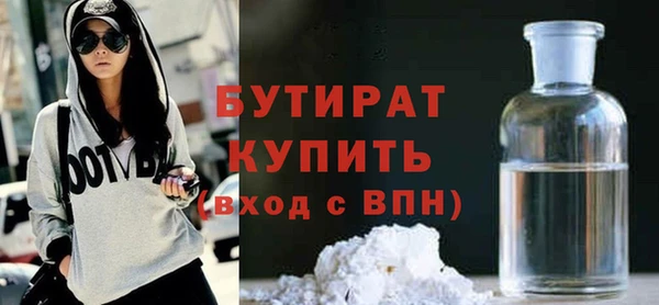 экстази Балахна