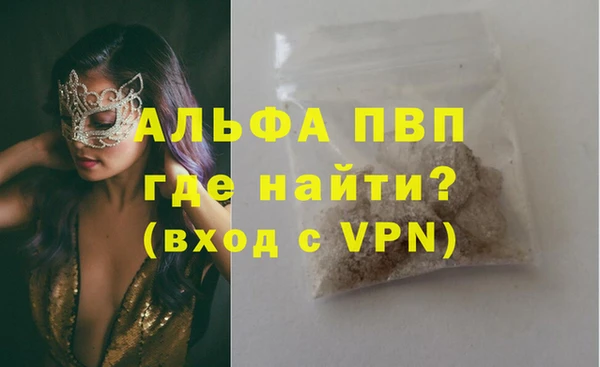 марки lsd Белокуриха