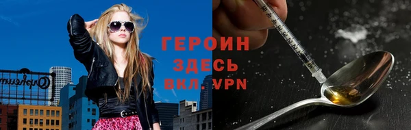 марки lsd Белокуриха