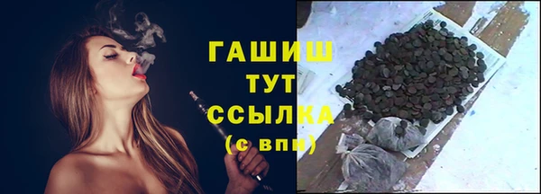 марки lsd Белокуриха