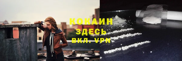 экстази Балахна