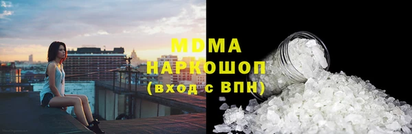 крисы Беломорск