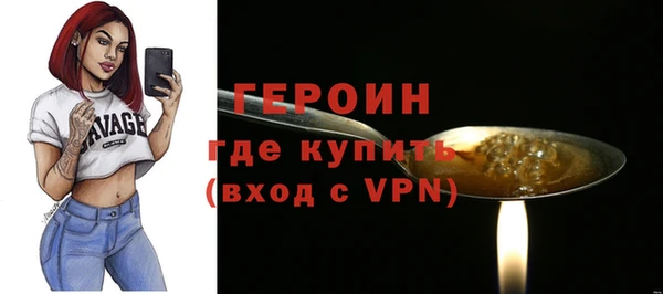 марки lsd Белокуриха