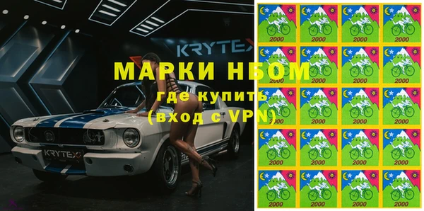 марки lsd Белокуриха