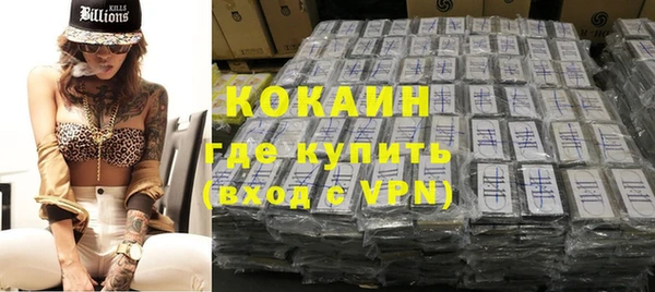 крисы Беломорск