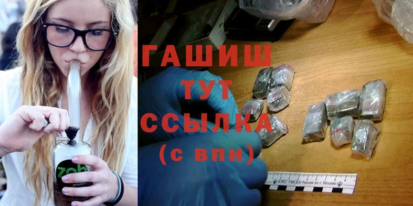 экстази Балахна