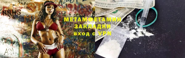 крисы Беломорск