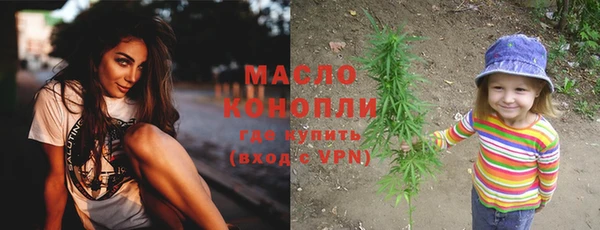 марки lsd Белокуриха