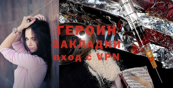ECSTASY Богородицк