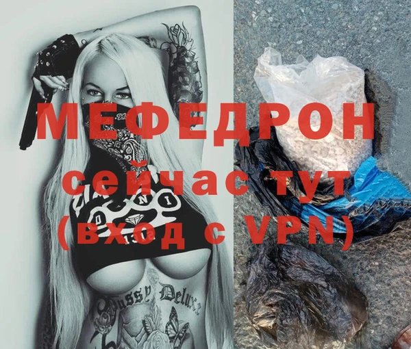 mdpv Белоозёрский