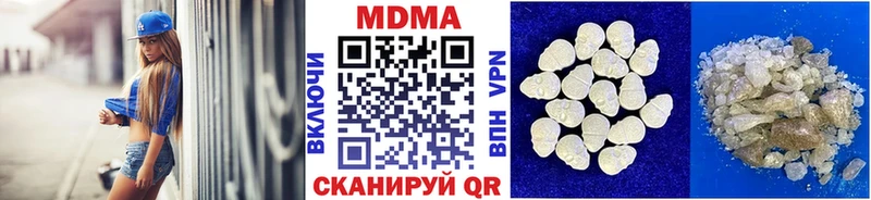 МДМА кристаллы  цены   Короча 
