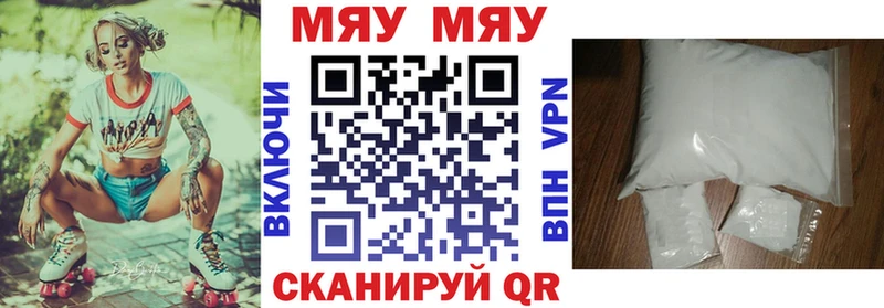 МЕФ mephedrone  наркота  Короча 