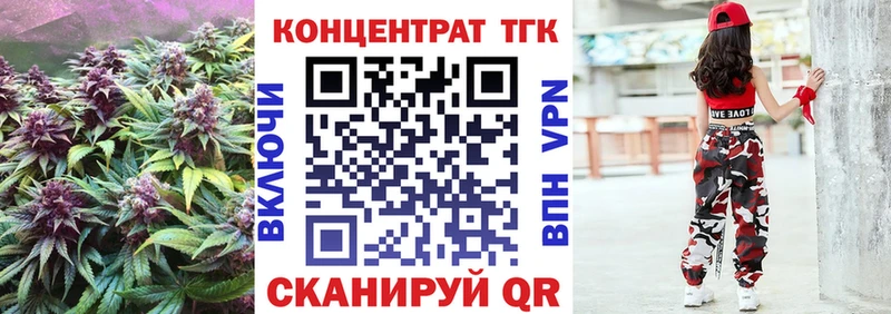 ТГК вейп  Короча 